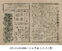 天涯追踪藏品圖，第1張