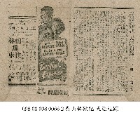 柏林飛快車藏品圖，第1張