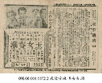 玉女春潮藏品圖，第1張