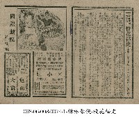疤面大盜藏品圖，第1張