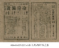 阿刺伯風雲藏品圖，第1張