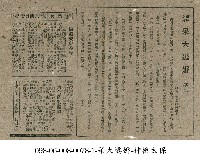 呆大逃婚藏品圖，第1張