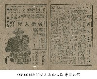 神槍太保藏品圖，第1張