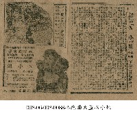 X小姐藏品圖，第1張