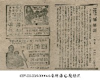 王子藏品圖，第1張