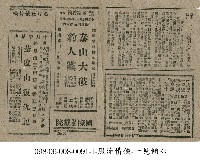 一見傾心藏品圖，第1張