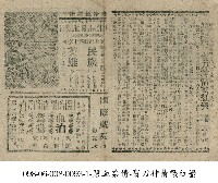 血泊鴛鴦藏品圖，第1張