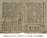畸人艷跡藏品圖，第1張