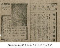 科學怪人之死藏品圖，第1張