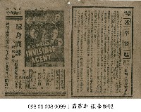 隱身間諜藏品圖，第1張