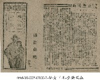 金殿喋血藏品圖，第1張