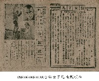 仙女下凡藏品圖，第1張