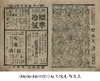 野良犬藏品圖，第1張