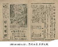 禁城毒蕊藏品圖，第1張