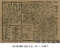 X小姐藏品圖，第1張