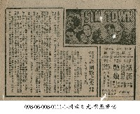 國族之光藏品圖，第1張