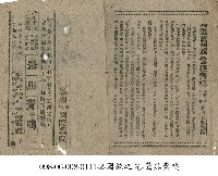 鶯燕齊鳴藏品圖，第1張