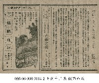 七劍十三俠藏品圖，第1張