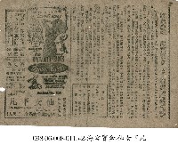 海宮寶盒藏品圖，第1張