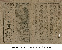 露摘牡丹藏品圖，第1張