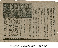 鐵漢艷娘藏品圖，第1張