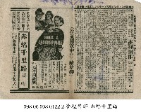 夢裡情郎藏品圖，第1張