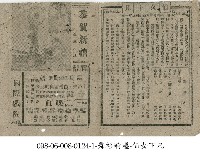 金殿喋血藏品圖，第1張