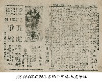 赤焰千里路藏品圖，第1張