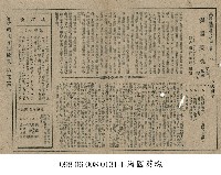 海國英魂藏品圖，第1張