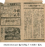 波宮春色藏品圖，第1張