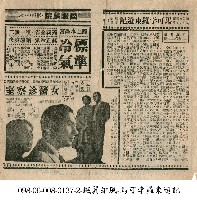 女醫診察室藏品圖，第1張