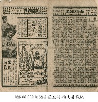 蒙面海盜藏品圖，第1張