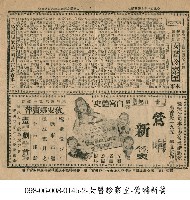 女醫診察室藏品圖，第1張