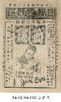 簡孃藏品圖，第1張