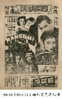 電話勒贖案藏品圖，第1張