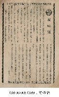 雙姝艷藏品圖，第1張