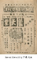 藍天堂藏品圖，第1張