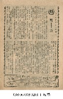 叛諜藏品圖，第1張