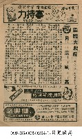 月黑風高藏品圖，第1張