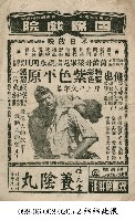 紫色平原藏品圖，第1張