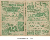 灰衣人藏品圖，第1張