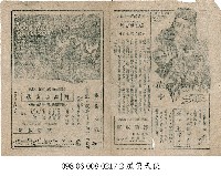 野玫瑰藏品圖，第1張