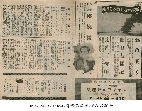 盔甲騎士 Knight Without Armour（鎧なき騎士）藏品圖，第1張