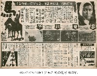 少年工（少年工）藏品圖，第1張