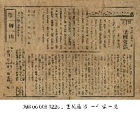 怪屍復活藏品圖，第1張