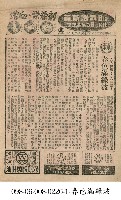 春色滿綠波藏品圖，第1張
