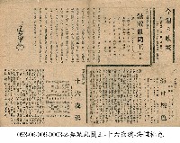 粉紅海(海は桃色)藏品圖，第1張