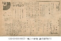 我家的驕傲There's Always Tomorrow(我家の誇り)藏品圖，第1張