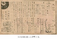 俠義黑道輓歌(仁俠やくざ節）藏品圖，第1張