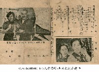 年青的日子（若き日)藏品圖，第1張